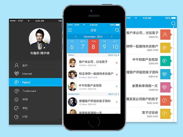 徐州APP定制多少錢(qián)？