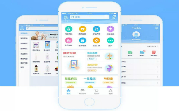 徐州新零售APP開發(fā)在社區(qū)中應(yīng)用的前景淺析