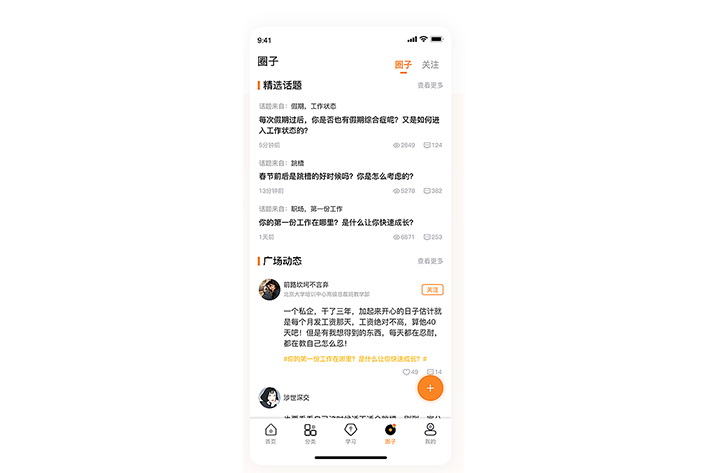 徐州教育直播app開(kāi)發(fā)