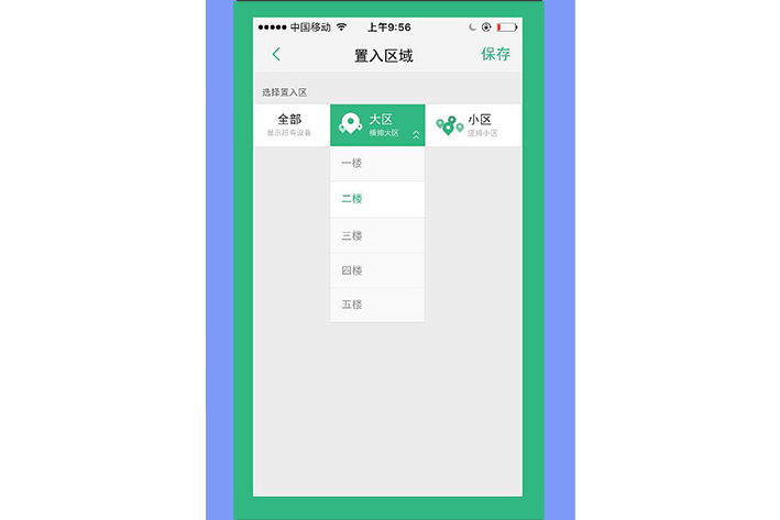 徐州血糖儀app開(kāi)發(fā)