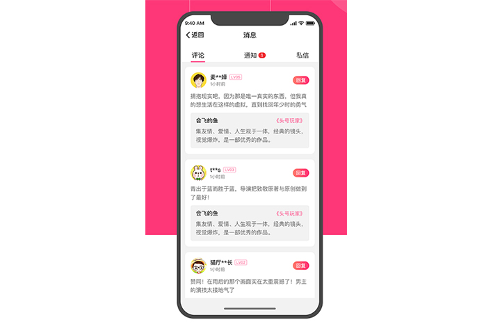 電影app開發(fā)可以取得哪些商業(yè)收益