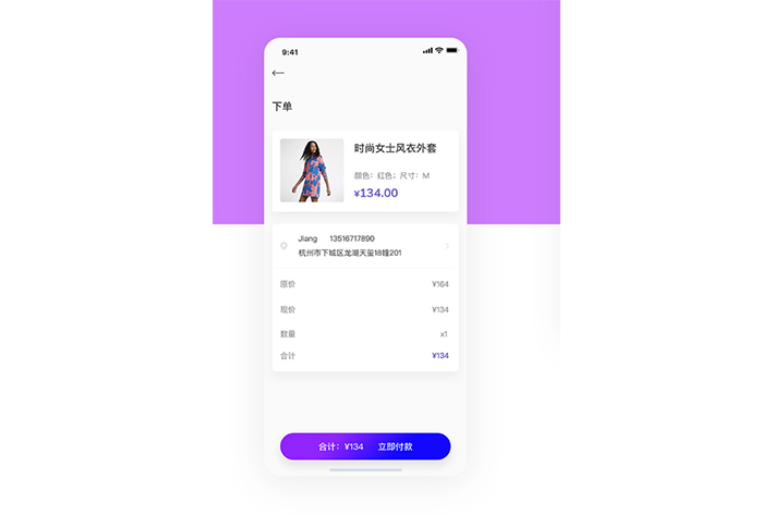 b2c電商app開發(fā)為何能夠適應(yīng)時代的發(fā)展